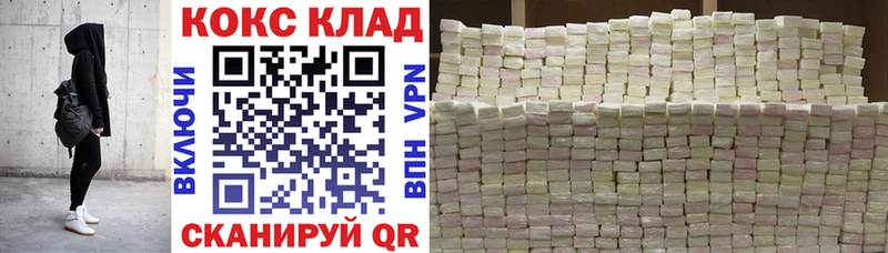 Как найти наркотики Цивильск Псилоцибиновые грибы Канабис КОКАИН СОЛЬ Меф мяу мяу ГАШ