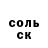 КЕТАМИН VHQ Valentun Sadovskij