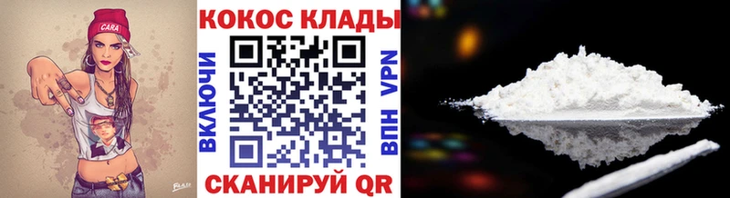 COCAIN Эквадор Цивильск
