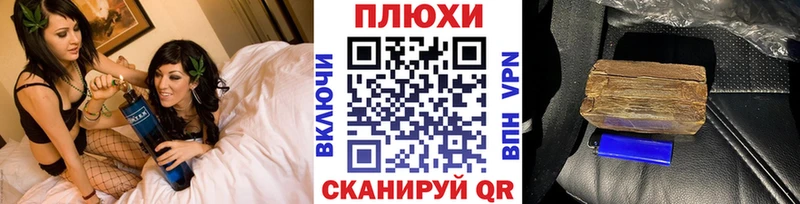 ГАШИШ Premium  Цивильск 