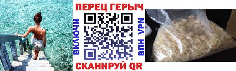 ГЕРОИН Heroin  где купить наркоту  Цивильск 