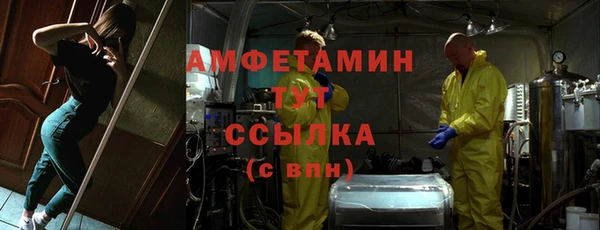 кокаин VHQ Алексин