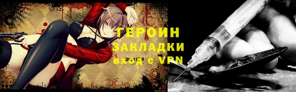 прущий лед Абаза
