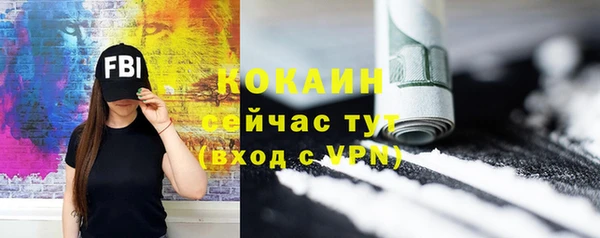 ALPHA PVP Абдулино