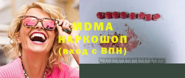 эйфоретик Алексеевка