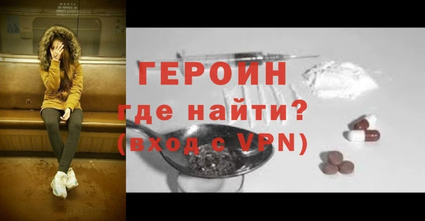 ALPHA PVP Абдулино