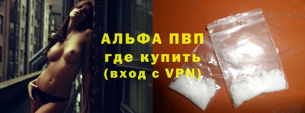 ALPHA PVP Абинск