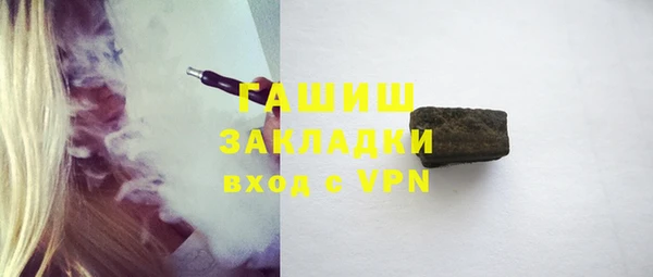 ALPHA PVP Абдулино
