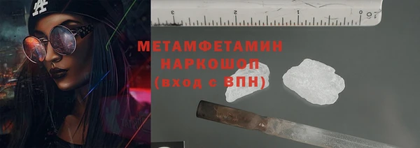 прущий лед Абаза