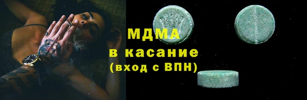 эйфоретик Алексеевка