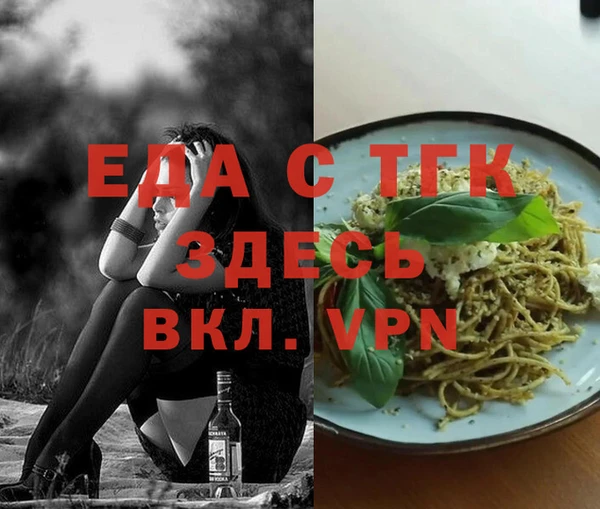 эйфоретик Алексеевка