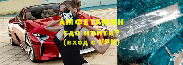 ALPHA PVP Абинск