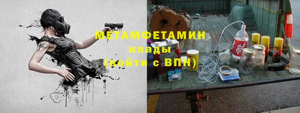 прущий лед Абаза