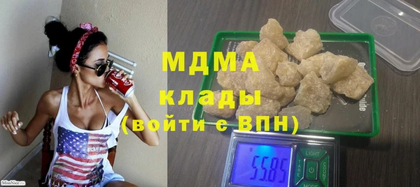 ALPHA PVP Абинск