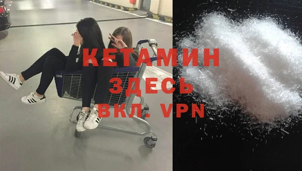 ALPHA PVP Абдулино