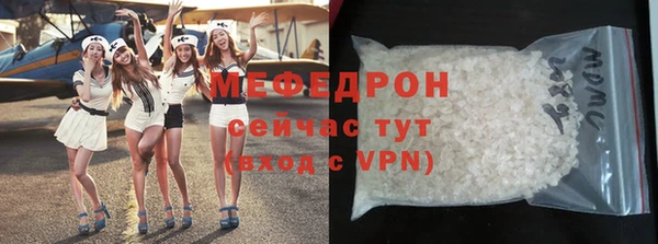 ALPHA PVP Абинск