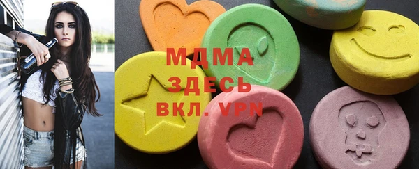 ALPHA PVP Абинск
