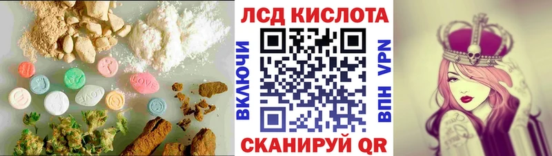 LSD-25 экстази кислота  Цивильск 