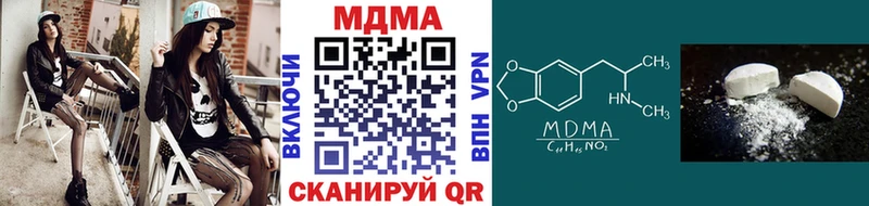 MDMA crystal Цивильск