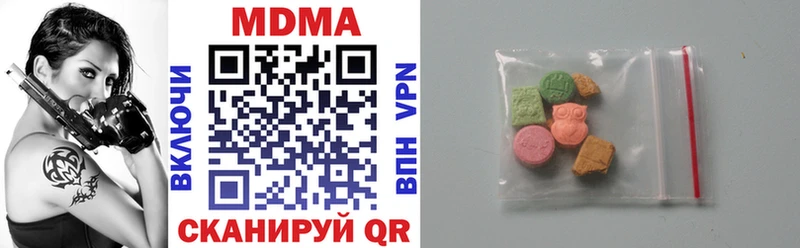 mega вход  Цивильск  MDMA crystal 