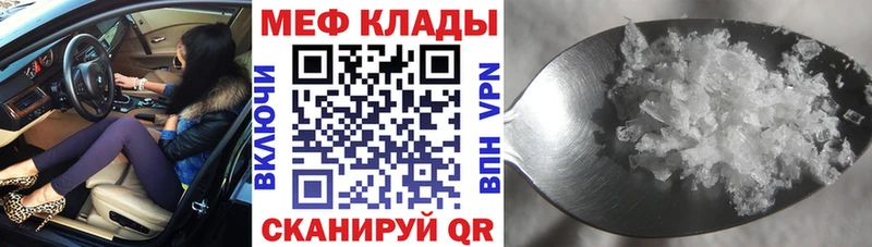 Меф 4 MMC  omg как зайти  Цивильск 