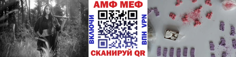 blacksprut ТОР  Цивильск  Метамфетамин мет 
