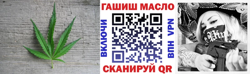 площадка Telegram  Цивильск  Дистиллят ТГК THC oil 