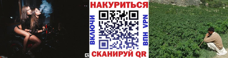 Бошки марихуана планчик mega маркетплейс Цивильск